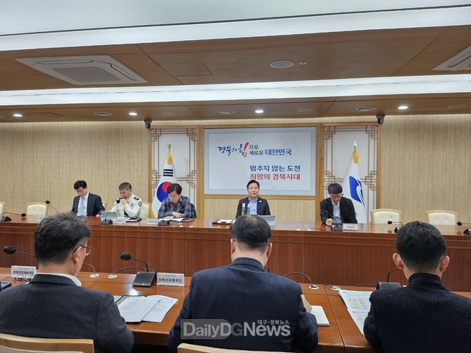 경북도, 16개 시도 우수정책 벤치마킹 검토회의 개최