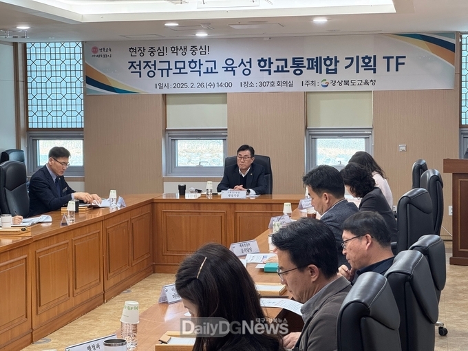 학생 중심의 정책 최우선으로 학교 통폐합 추진