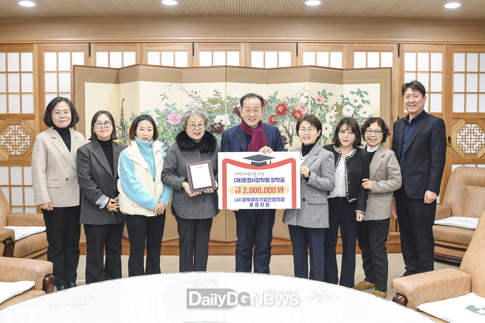 문경시장학회, 인재 육성 장학금 기탁 줄이어