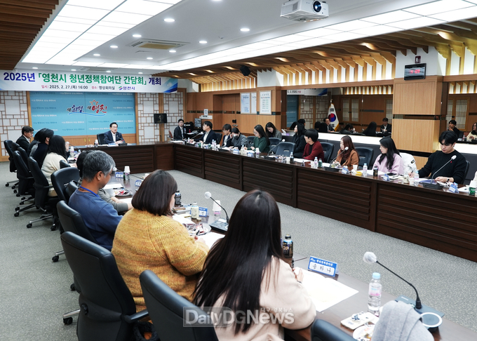 영천시, 2025 청년정책참여단 간담회 개최