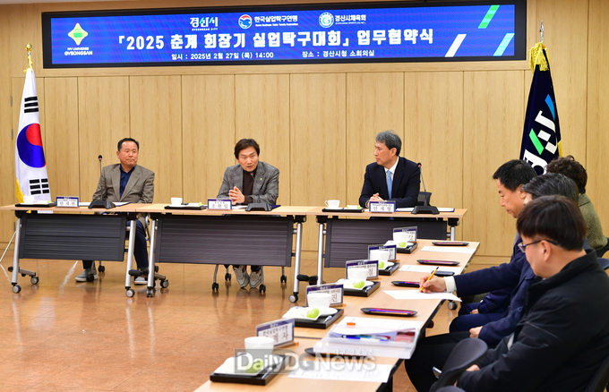 2025 춘계 회장기 실업탁구대회’업무협약식 개최
