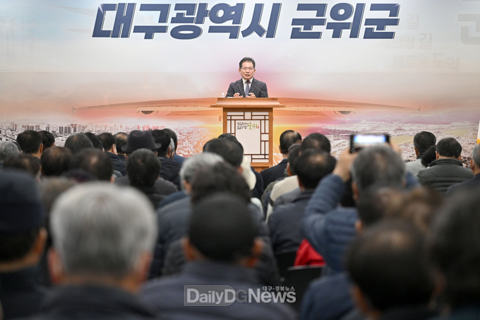 군위군, 175개 마을 리더 워크숍 시작으로 본격 출발
