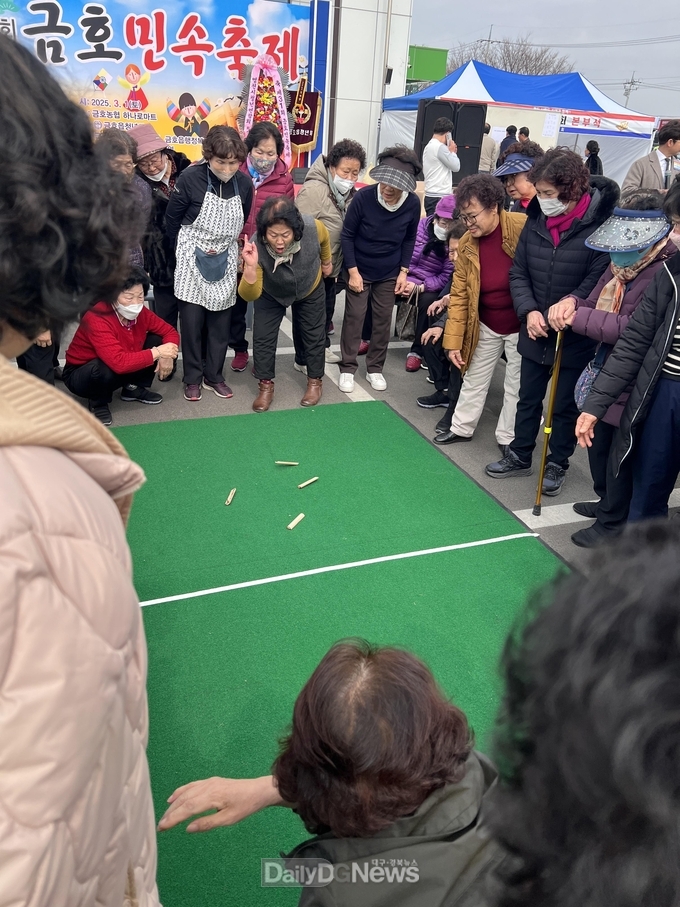 영천시, 제31회 금호민속축제 성료 