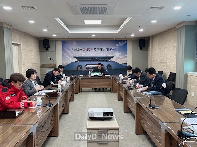상주시 산불예방 및 해빙기 안전관리 대책 회의