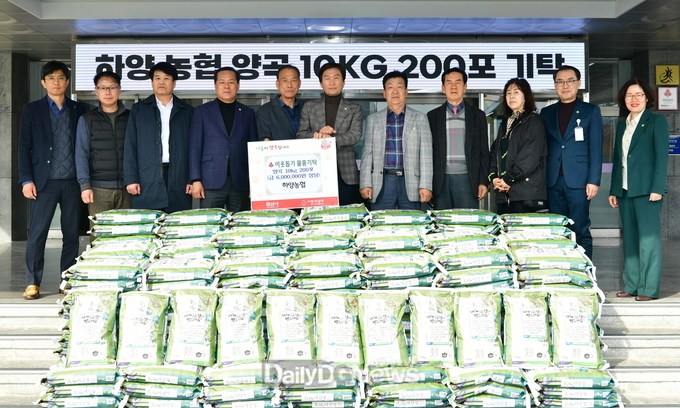 경산시 하양농협, 600만원 상당 사랑의 쌀 기탁
