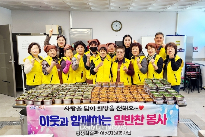 정성가득 밑반찬으로 이웃에게 희망을 전해요