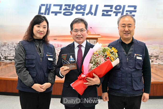 군위군, 종합청렴도 1등급 견인한 민간인·공무원 표창