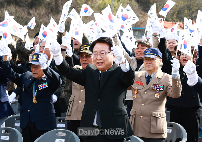 제106주년 3.1 절 기념행사