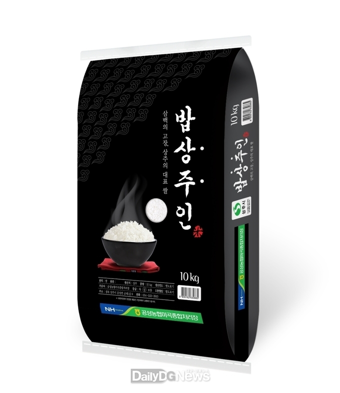 상주쌀 ‘미소진품’, 미국시장 진출