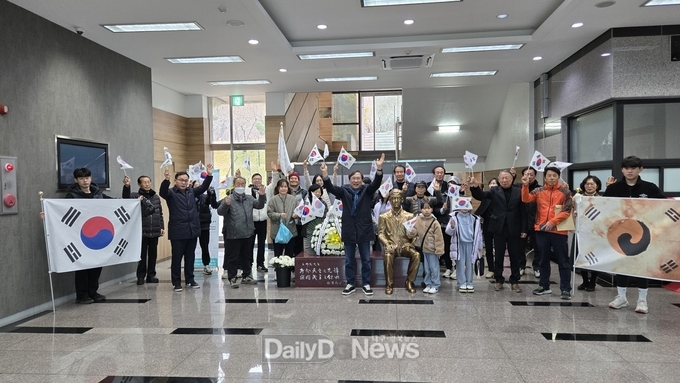 박열의사기념관, 3·1 운동 106주년 기념 나라사랑 행사 개최