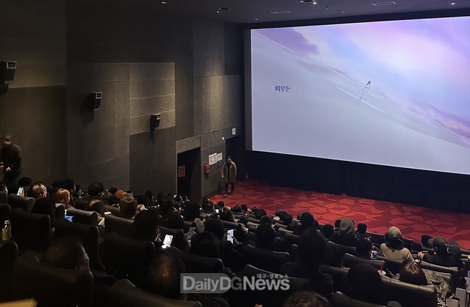 구미상공회의소, 무료 영화 관람 행사 ‘멤버스데이’ 개최