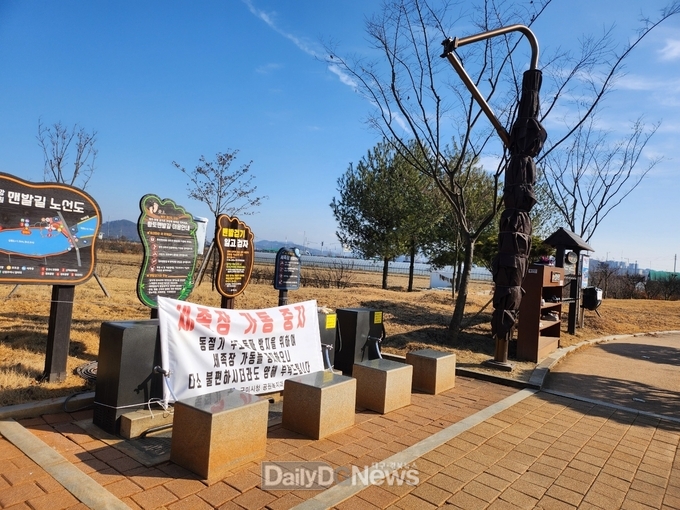 구미시, 시민행복·건강증진 위한 ‘맨발산책길’ 일제정비