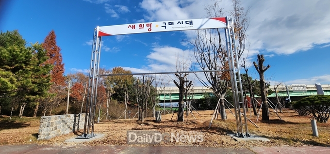 구미시, 정치 우선 현수막 게시대 시범 운영