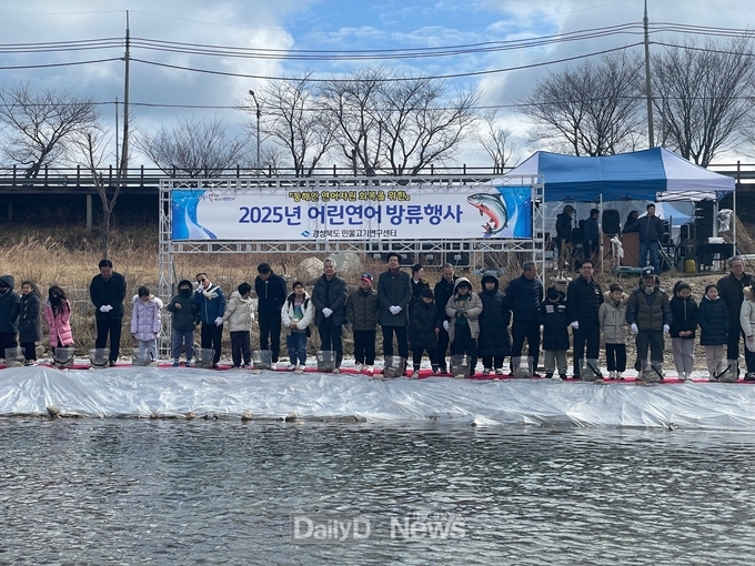 울진 왕피천 어린 연어 41만 마리 방류로 연어자원 조성