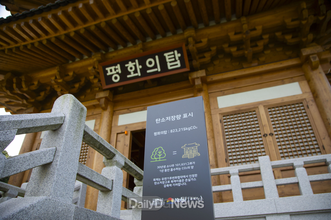 김천시시설관리공단, 목재제품이 갖는 친환경성 널리 알린다!
