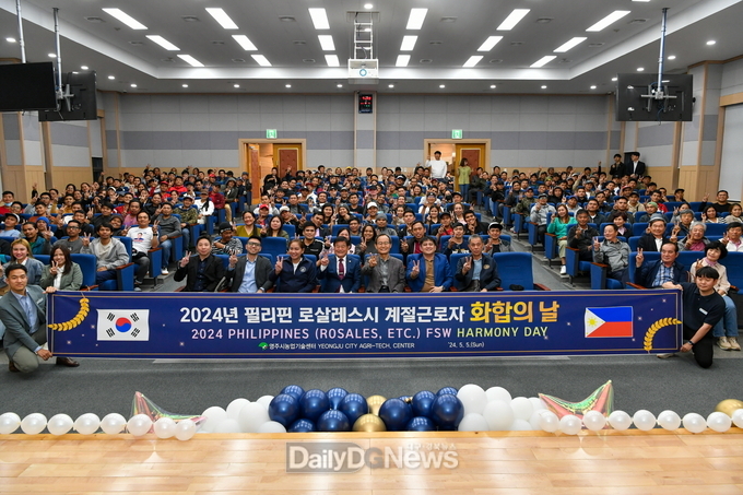 2024년 필리핀 로살레스시 계절근로자 화합의날 단체 사진