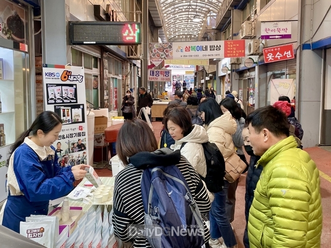 문경시, KTX판교역~문경역 전통시장 열차 투어상품 첫 운행!