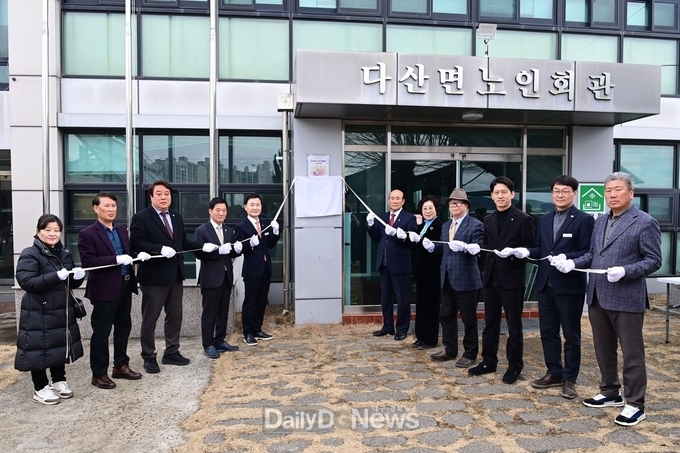 다산면 분회경로당, ‘경로당 어르신 행복밥상' 현판식 개최