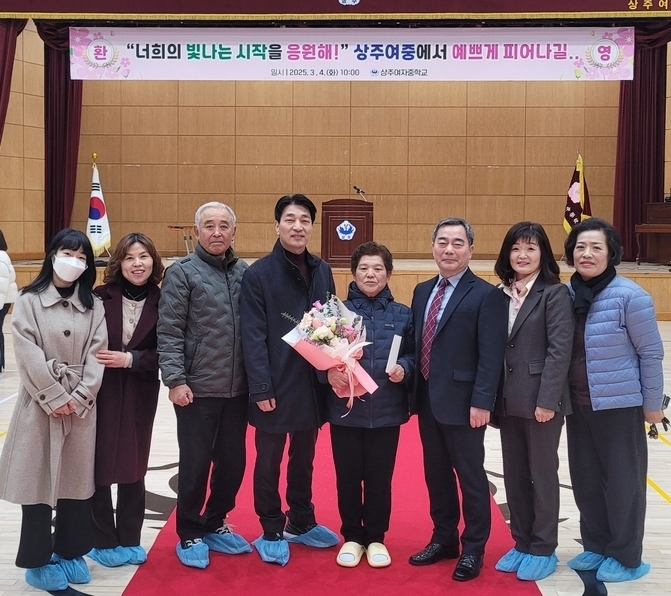 상주시 신흥동 75세 어르신 상주여자중학교 입학