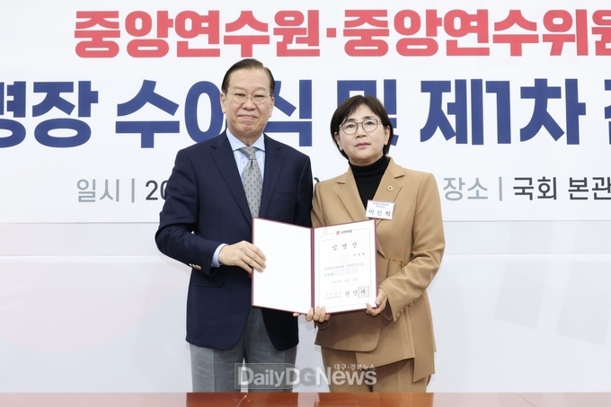 이선희 경북도의회 기획경제위원장, 국민의힘 중앙연수원위원회 부위원장 임명