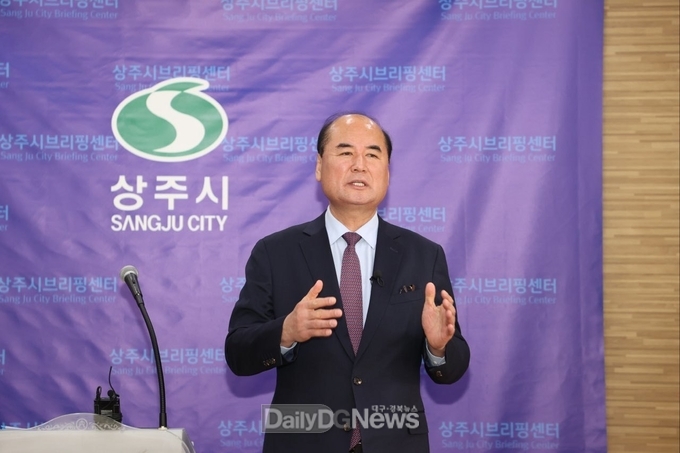 강영석 상주시장, 대구 군부대 유치 최종 결정에 대한 입장 발표