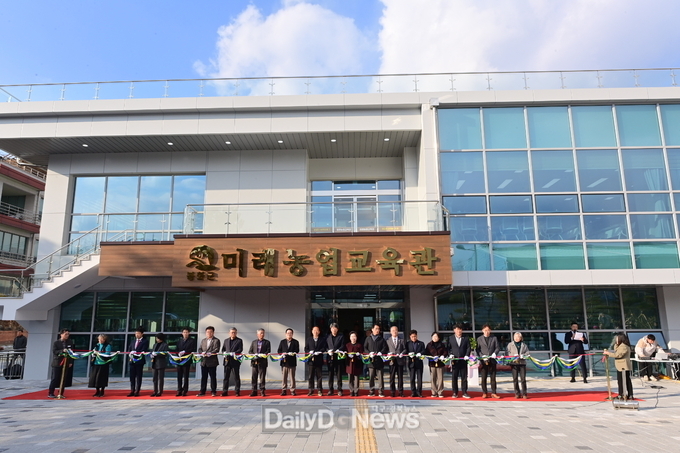 봉화군농업기술센터 미래농업교육관 개관