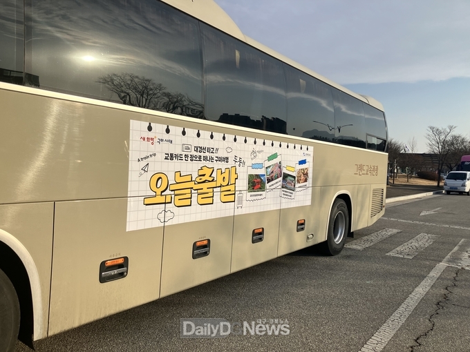 구미시 정책, 전국을 누비는 택시·버스로 알린다