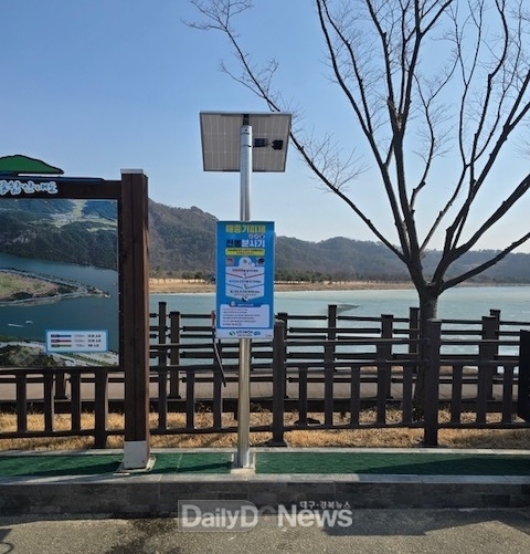 해충 기피제 자동분사기 설치