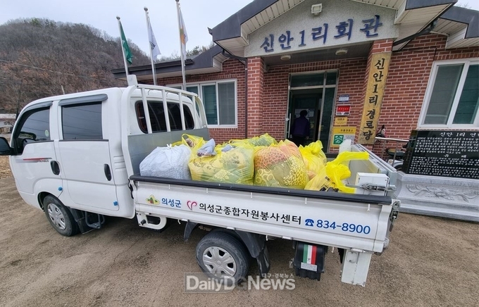 의성 안평면, 취약계층 위한 블링블링 이동 빨래차 운영