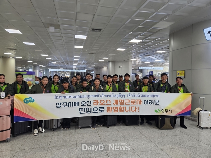 상주시, 라오스 계절근로자(MOU) 순차적 입국 시작!