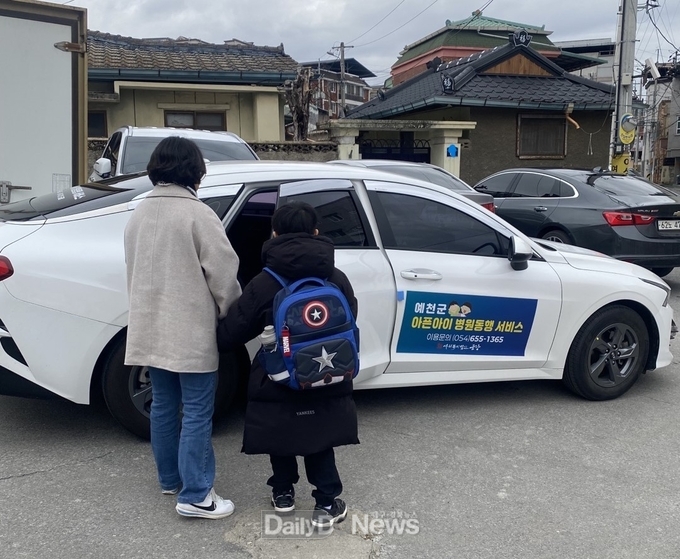 예천군, 3월 아픈아이 병원진료 동행서비스 본격 시행