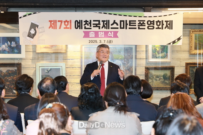 예천군, 제7회 예천국제스마트폰영화제 출범식 개최
