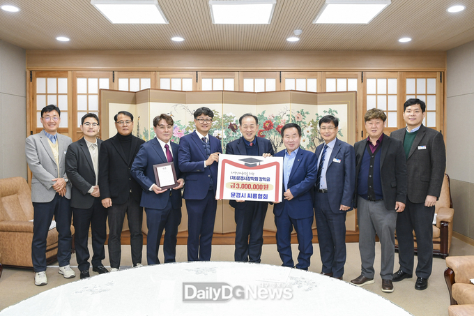문경시씨름협회, 문경시장학회 장학금 300만원 기탁