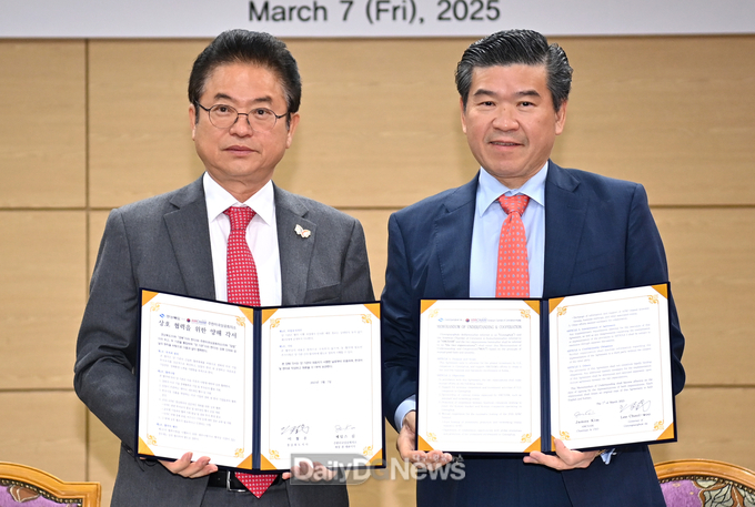 경상북도, 주한미국상공회의소(AMCHAM)와 상호협력 양해각서 체결