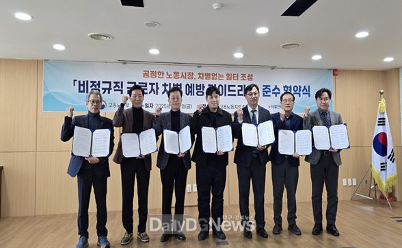 효성티앤씨(주)구미공장, (주)KT&G김천공장 등 6개 기업 협약 체결