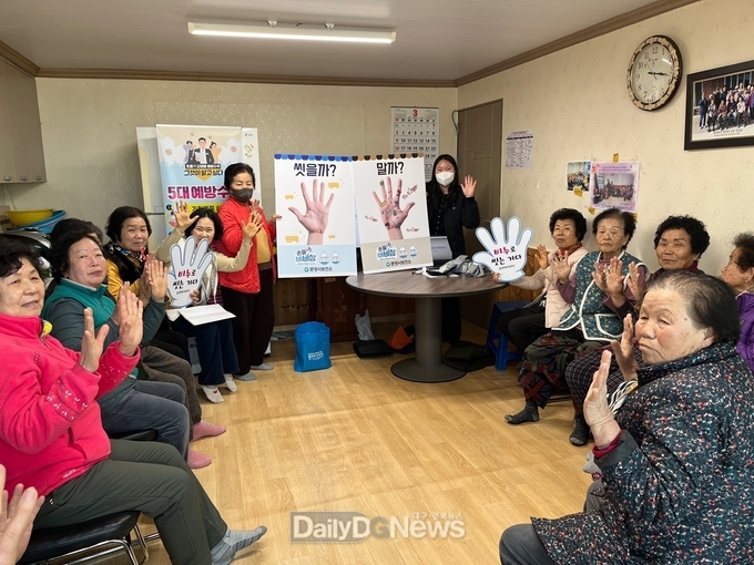 문경시보건소, 어르신 대상 감염병 예방교육 실시