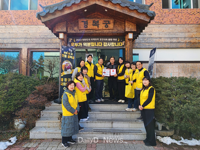 강남동 대표 음식점 경복궁, 동부한우갈비 함께모아 행복금고 착한가게 동참