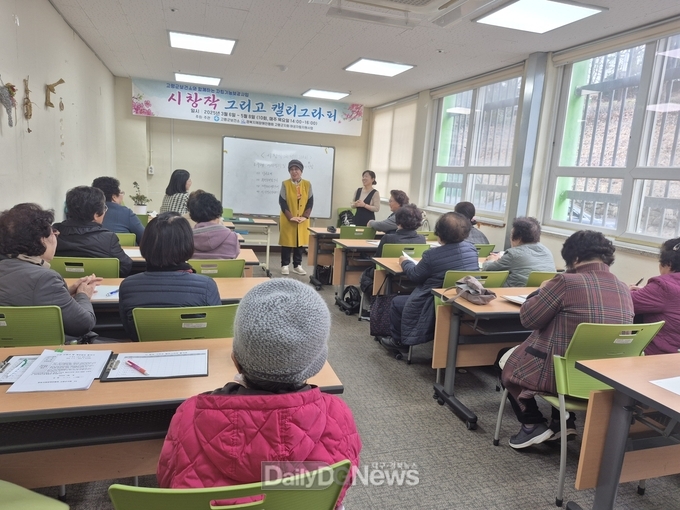 고령군, 장애인 취미교실 시창작·캘리그라피 운영