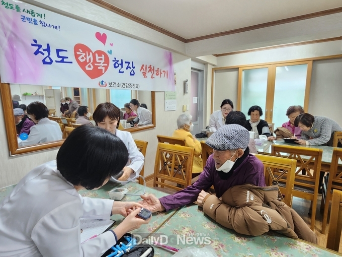 청도군 건강단(건강증진과 봉사단), 함께하는 행복 실천 의료봉사
