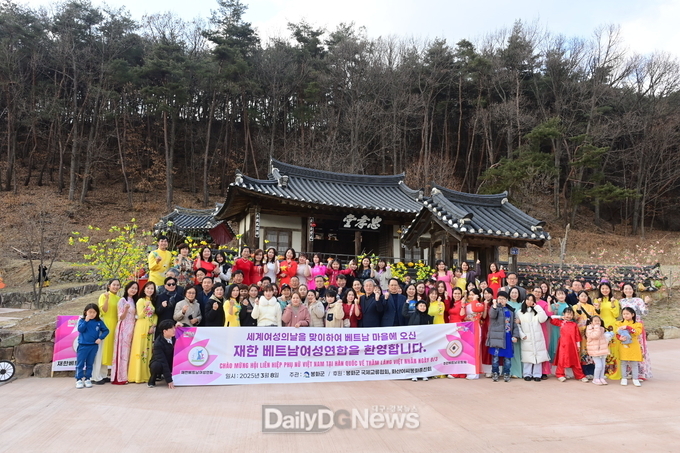 봉화군, 베트남 이주 여성 초청 세계 여성의 날 행사 개최