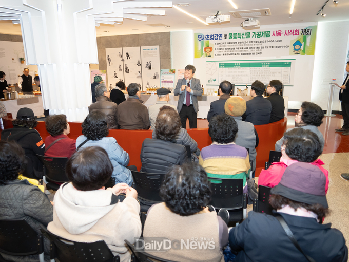 울릉도 특산물 가공제품 시음·시식회 개최