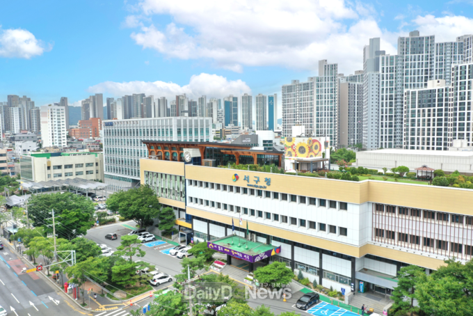 대구 서구청사 전경,.(사진=서구청 제공)