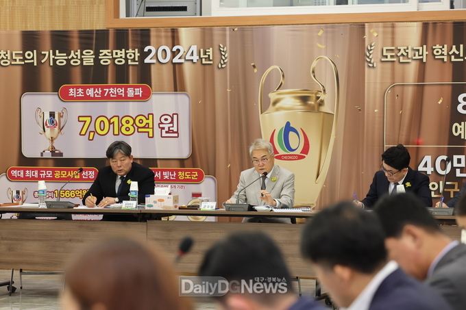 청도군, 문화·예술·관광 허브도시 비전 구체화 기본계획 수립 연구용역 중간 보고회 개최