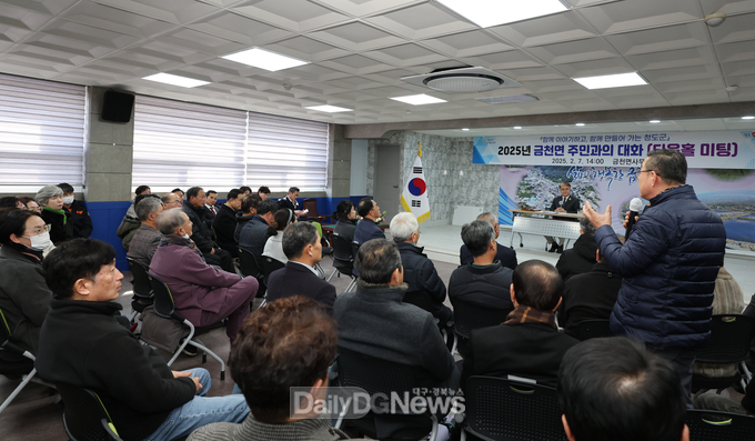 청도군, 전국 군(郡) 단위 최초 전 읍면 순회 타운홀 미팅 마무리