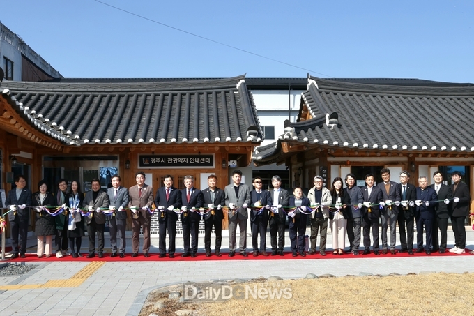  관광약자 안내센터 개관식에 참석한 주요 내빈들이 테이프 커팅을 하고 있다
