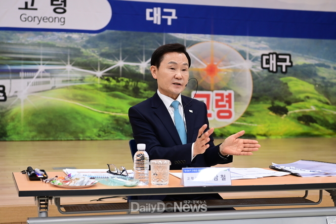 이남철 고령군수