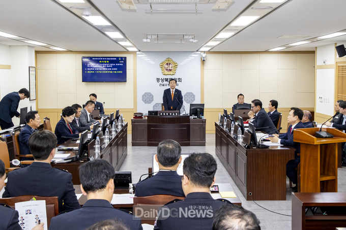 경북도의회 건설소방위원회