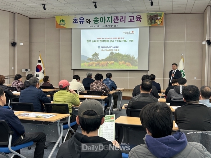 건강한 송아지 육성을 위한 초유교육 실시!