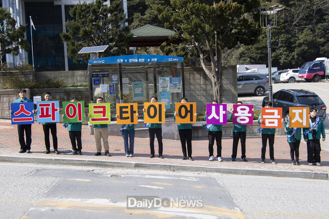 울릉군, 봄철 스파이크타이어 사용금지 집중홍보 실시