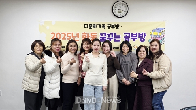 다문화가족 지역 공부방 및 온라인 공부방 운영